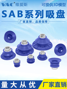 �Cе�֚�����PSAB22 40 60 80 100������P�Cе�ֲ��y