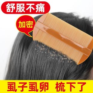 Comb Plastic Grate Long-Term Supply of Lice Eggs, Lice Removal, Dandruff, Pubic Lice, Lice Comb, Wholesale