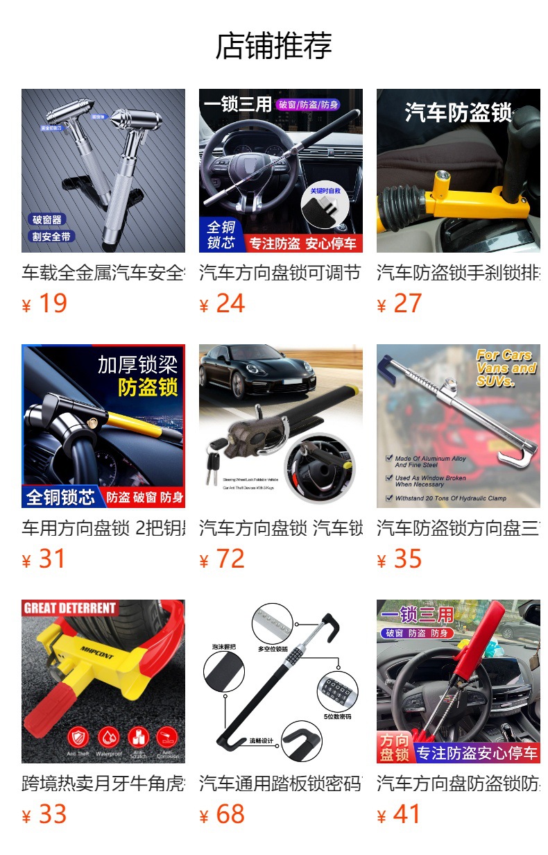 Multifunctional car window breaker escape hammer, self-defense hammer, car-mounted tungsten steel window glass shatterer, car safety hammer