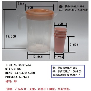 ���Q  3L ������ˮ��5���� һ���ı����ϲ��   ������ˮ�������