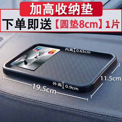 accessory holder, high-temperature resistant – Anti-slip mat - non-sticky195x115cmstorage-mat-non-sticky-elevated-design-comes-with-8cm-round-mat