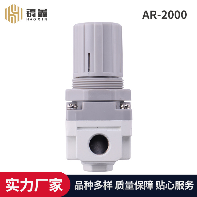 SMC型调压阀AR2000系列气源处理器 全新现货气动元件控制减压阀