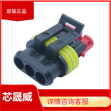 护套 282087-1 连接器 3孔 泰科 接插件 原装正品-阿里巴巴