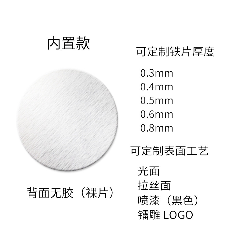 30mm铁片详情页_09.jpg