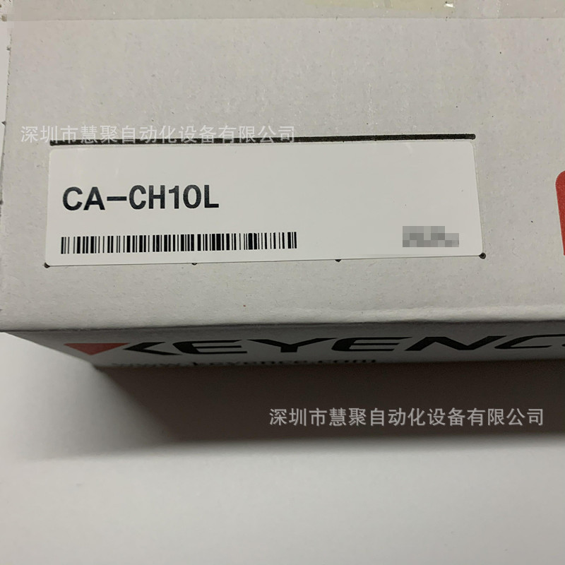 KEYENCE基恩士CA-CH10L 10M电缆 全新原装正品 实物现货