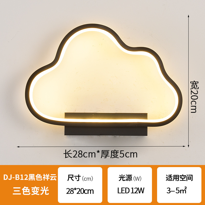 网红壁灯LED床头卧室现代简约创意客厅阳台楼梯过道墙壁北欧灯具|undefined