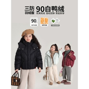 Pudding Haru Winter New Girls' down Jacket 2024 Winter New Children's Short Three-Proof Hooded down Jacket
