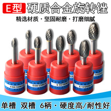 E�� Ӳ�|�Ͻ����D�S�u�ĥ�^����ľ��㊵����ٲ��P䓴�ĥ ��6mm