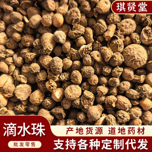 ��ˮ����ș�� ������ һ���� Ʒ�Nȫ�䱳ș�ĵ�ˮ��