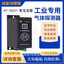 ׃   HT-TA531ߺx   շָ߼׃