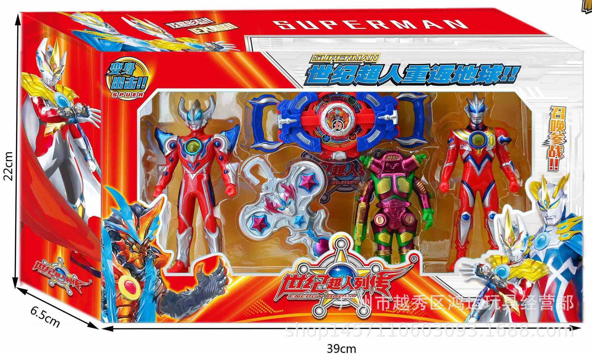 New Century Superman hero dragon legend war monster Mecha weapon Superman series gift box toys hot sale