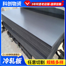 SPCC��܈��0.5-3.0mm����ƽ�����NĤ��܈䓰彨�B�b������䓰�