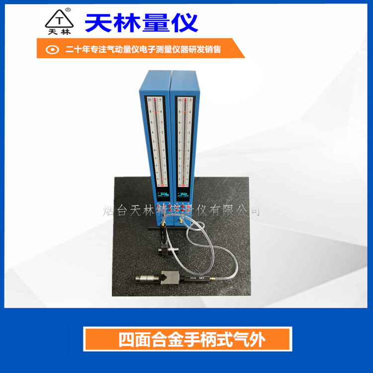 �����������ǺϽ��ھ��⾶�߾��Ȳ����ǽӴ����ܳߴ�����΢�׼�