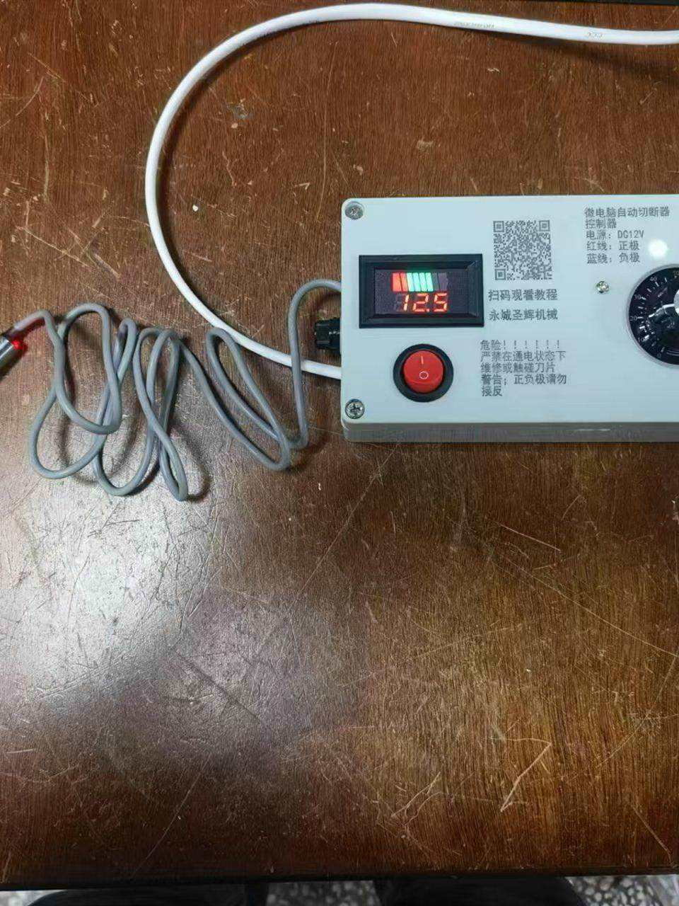 切断机配件新款数显控制盒