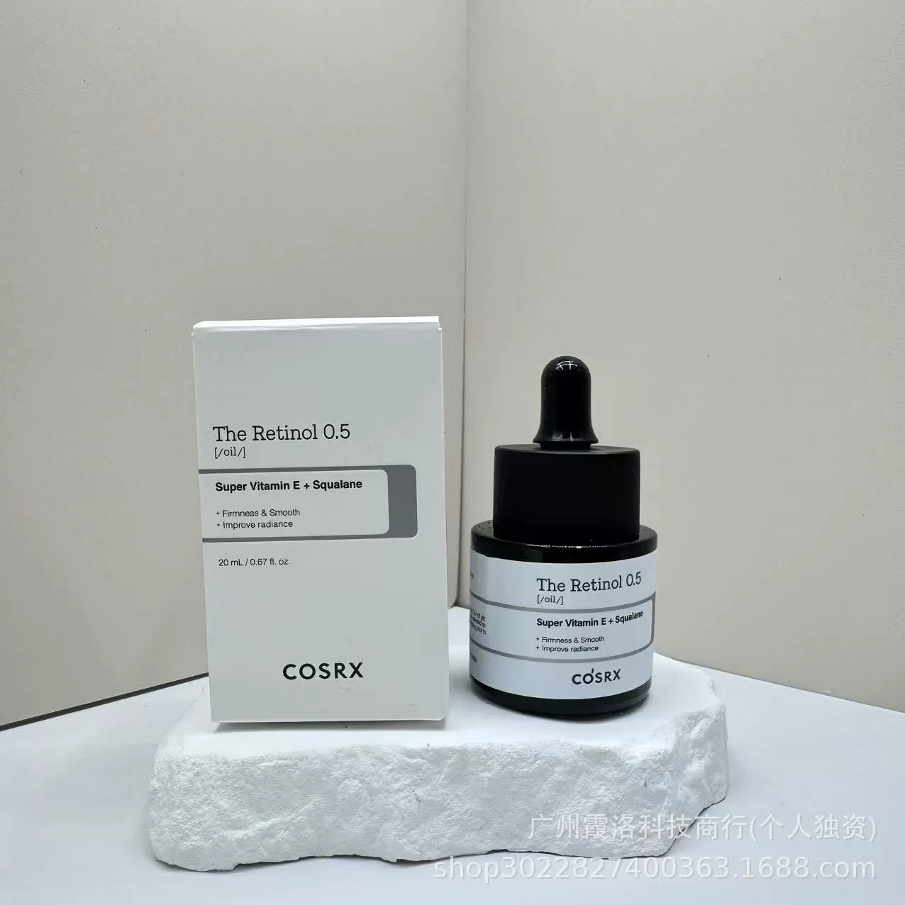 Кросс-бордерная эссенция Cosrx с улиточным муцином 15 галактозы и ниацинамидом для увлажнения и сужения пор, 0.5 мл