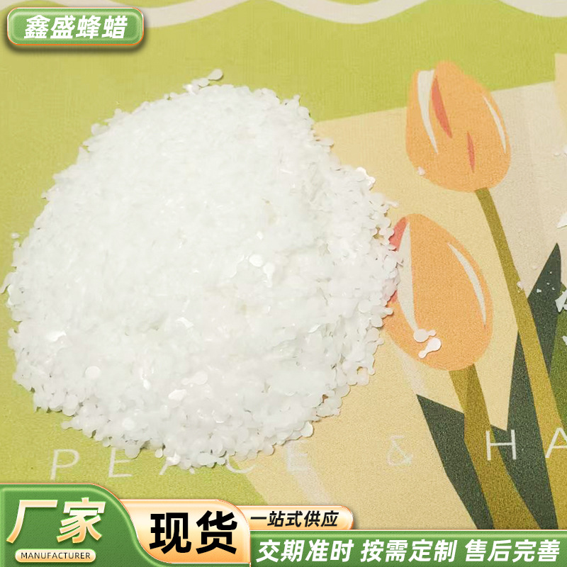 固体润滑助剂蜡工业级防锈防水润滑微晶蜡 白地蜡可调制