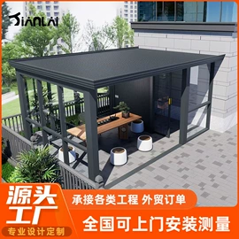 亭子;阳光房;阳篷、雨篷