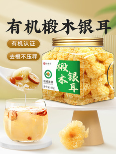 �ЙC�ľ�y����؛С�y��ѩ������Ŵ�y��ѩ�����z�y�����Ǽ�ʳ