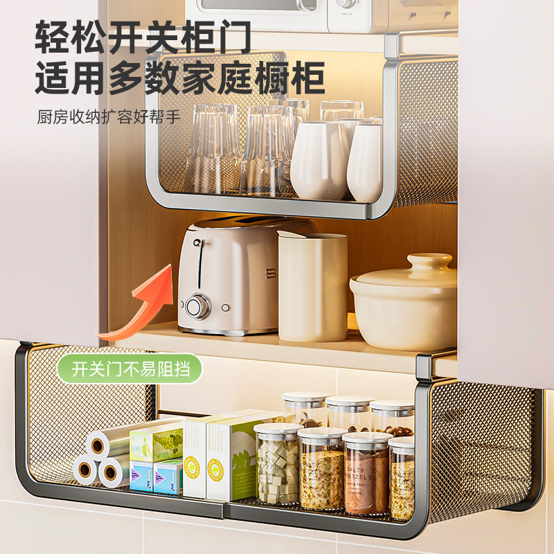 厨房置物架收纳神器橱柜内分层可伸缩挂篮多功能吊柜下挂架纸巾架|undefined
