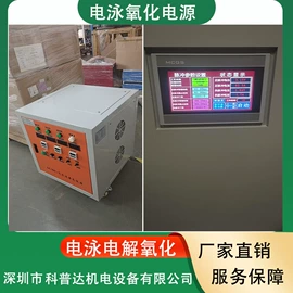 超声波清洗;开关电源;涂装配件