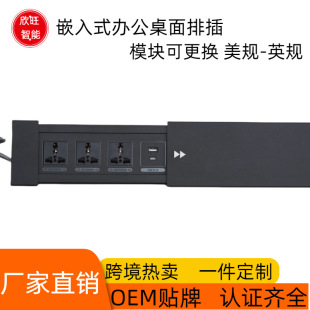 Multifunctional Embedded Desktop Socket Aluminum Alloy Slider Hidden Multimedia Island Desk Socket Factory Direct Sale