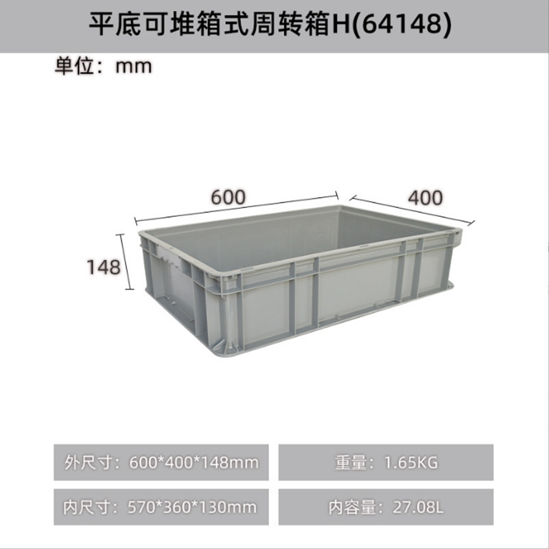 46148平