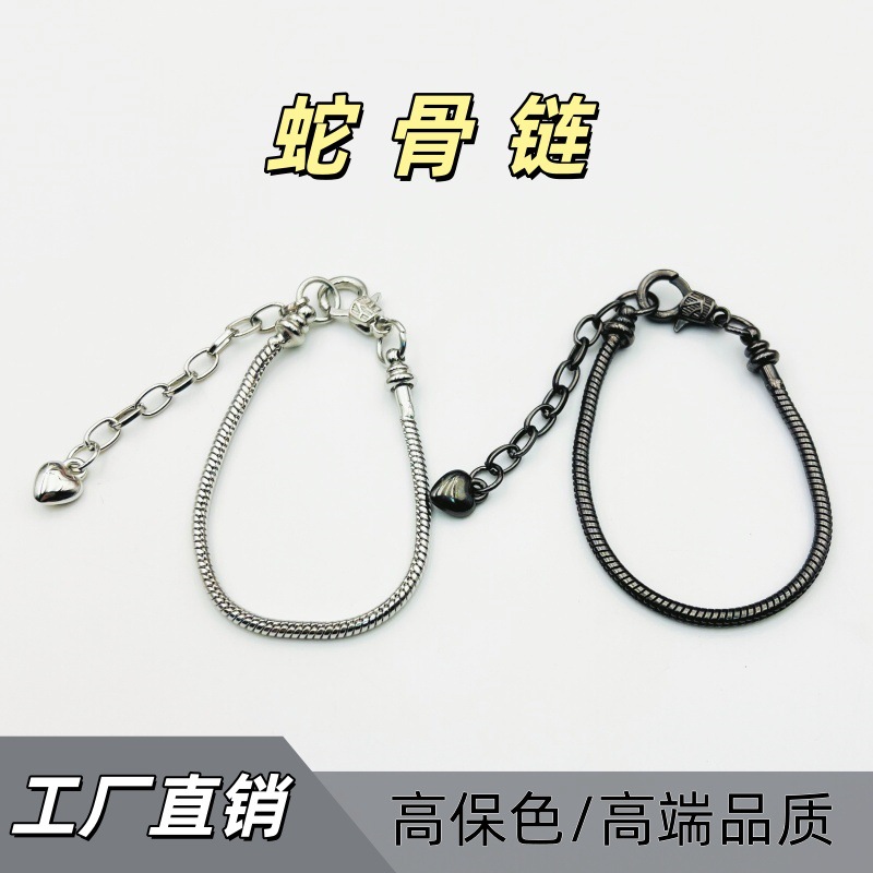 High Color-retention Snake Bone Chain, Phone Chain, Bag Charm, Beaded...