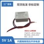 恒压隔离220vled电源
