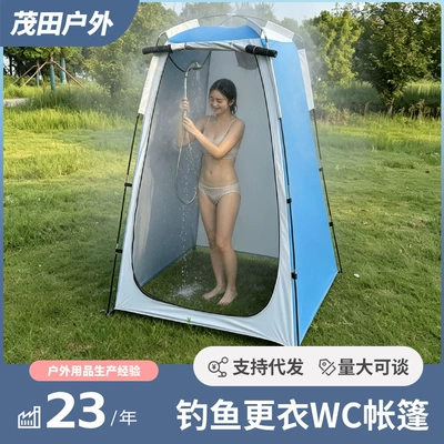 camel outdoor bath bath: Avtomobil dam çadırları