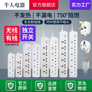 Niuren English standard socket direct 13A English standard plug British standard plug BS copper plug independent switch patch board CE