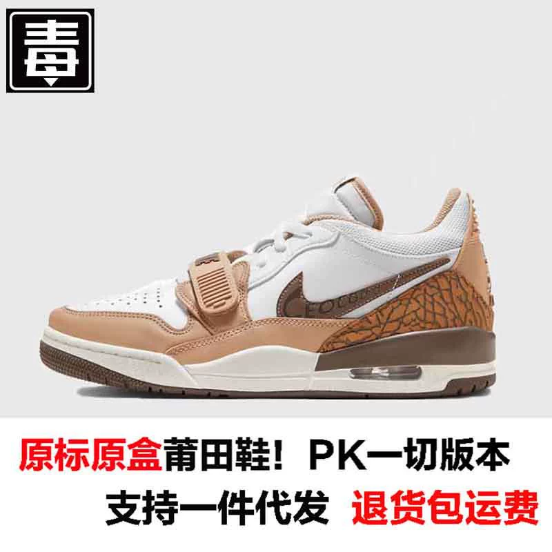 Air jordan, низкая обувь, спортивные спортивные кроссовки для отдыха, натуральная кожа