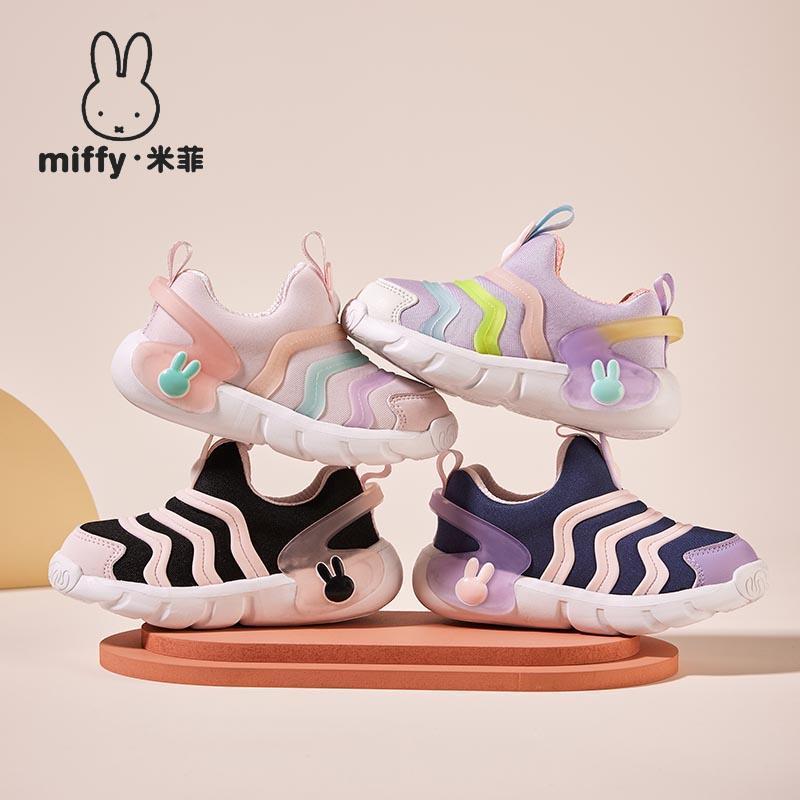MIFFY/米菲童鞋女童春秋透气网面一脚蹬休闲运动鞋轻便软底毛毛虫|undefined