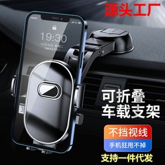 車の携帯電話ホルダー吸盤車のダッシュボードユニバーサルナビゲーション空気出口クリップ車の吸盤携帯電話ホルダー