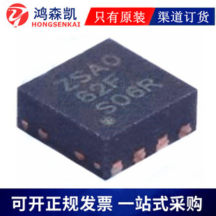 The new original TPS22965DSGR TLV62065DSGR package WSON8