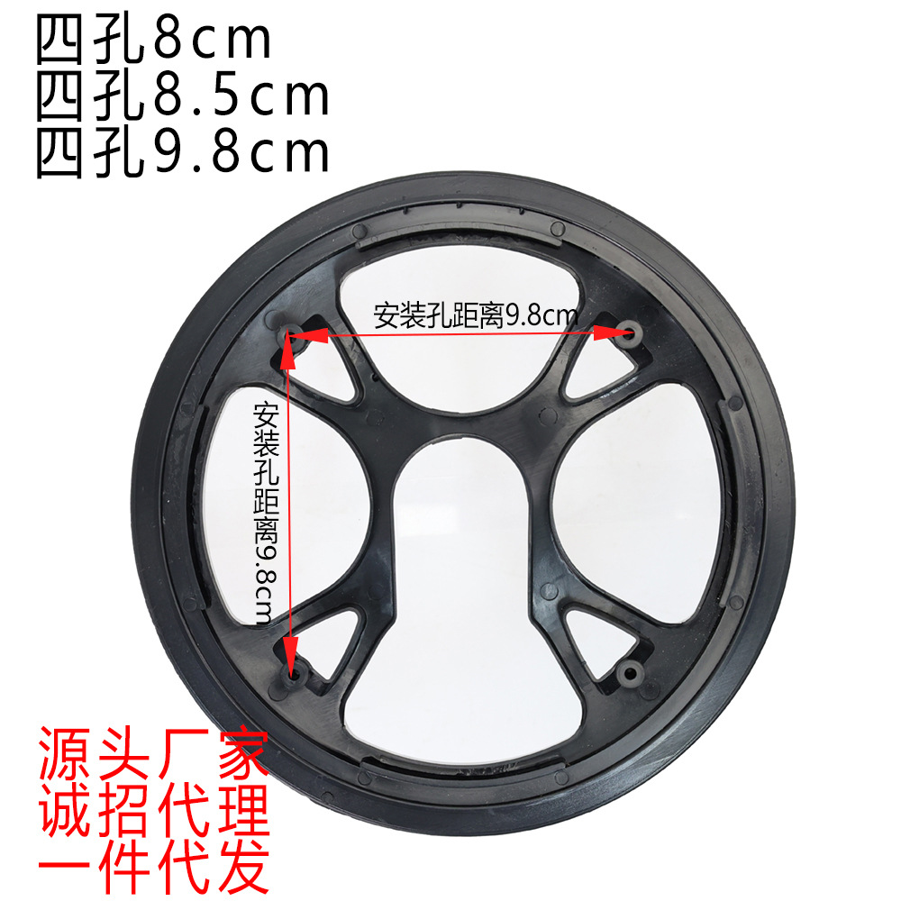 Mountain bike chainring cover with four holes (8/8.5cm, 9.8cm), chainring hole protection cover for 38/40/42 teeth.