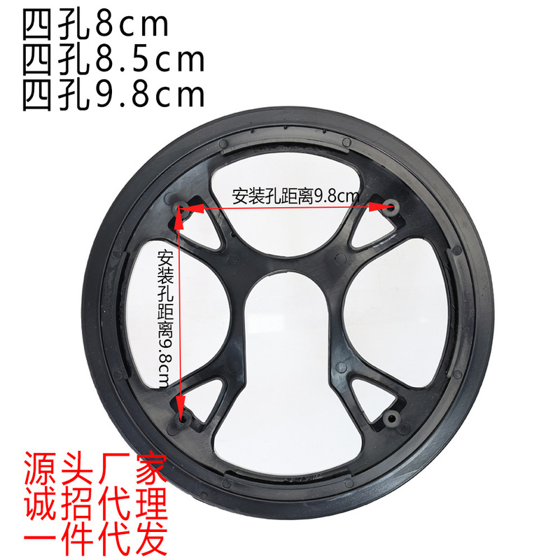 Mountain Bike Wheel Cover with Four Holes 8/8.5cm 9.8cm Chainring Hole Protective Cover for 38/40/42 Teeth