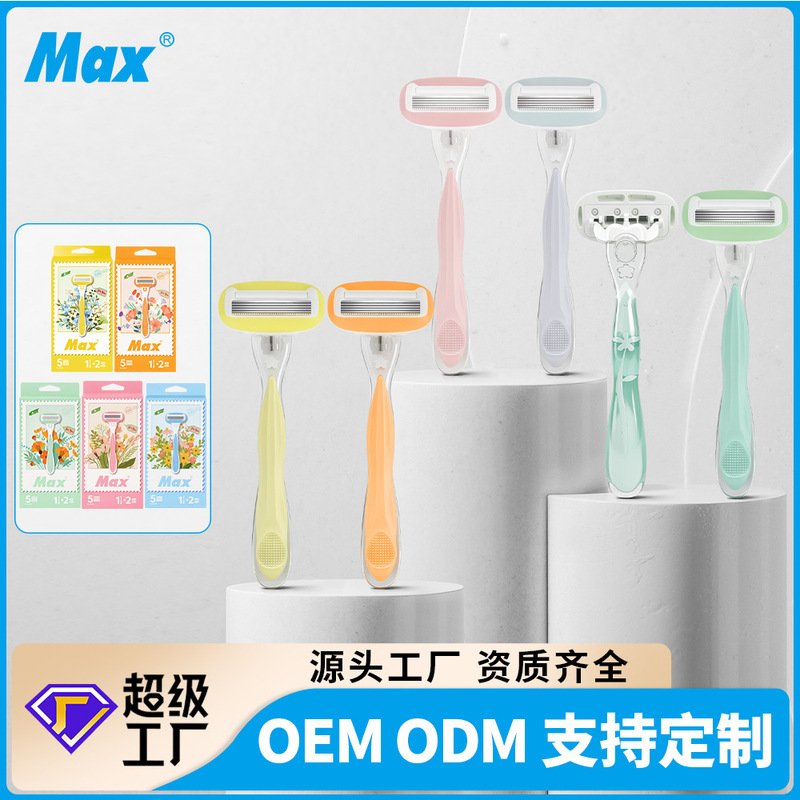 Disposable razor, manual shaving razor, women's private area care depilator, hair removal razor, underarm shaving razor, manual