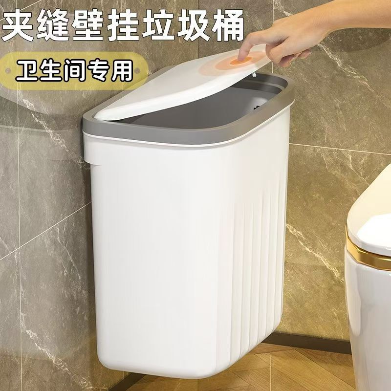 Wall-mounted bomb lid trash can large-capacity wall-mounted push-type bomb lid storage bucket bathroom kitchen plastic trash can