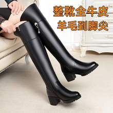 全牛皮冬季保暖粗跟高筒过膝靴子长筒女中跟高跟加厚羊毛加绒