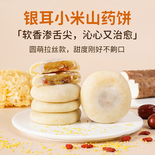 �y��С��ɽșt������������c�I�B������e�����ʳ�Fُ���l