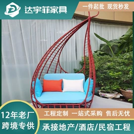 户外沙发;藤编桌椅;藤/竹沙发