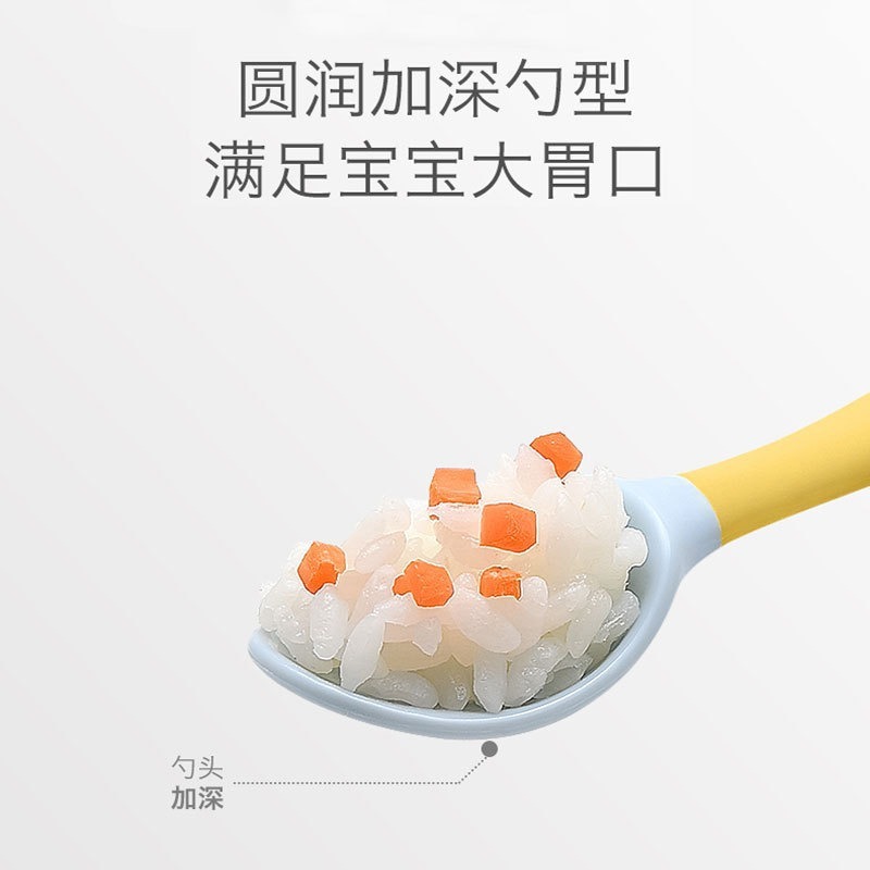 赤ちゃんの食事スプーン子供の食事訓練は自主的に食べます。|undefined