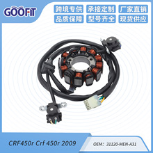 CRF450r Crf 450r 2009  Ħ܇l늙C늙CӾȦb