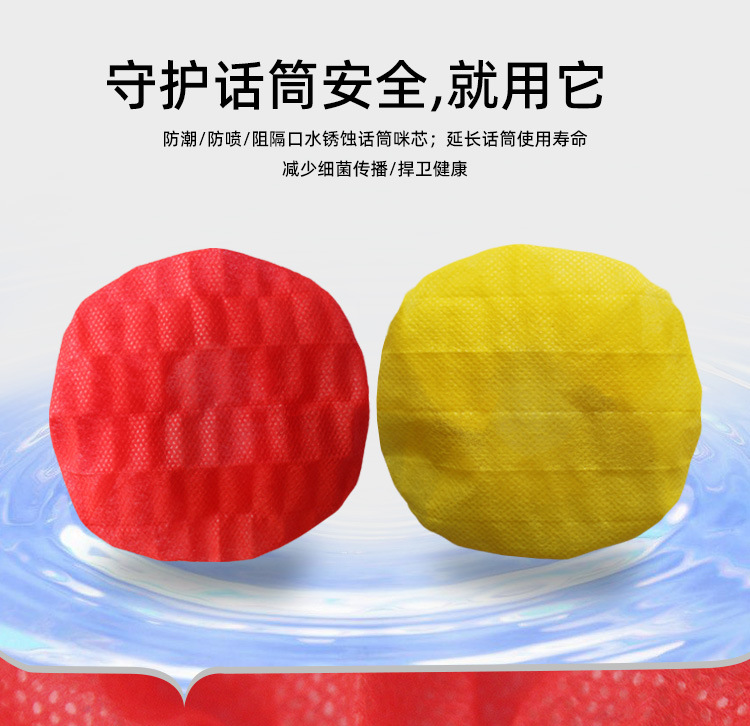 Микрофон Детали_03