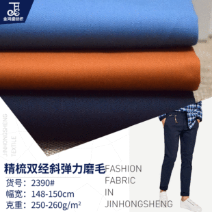 �F؛ȫ�޲�����40֧�p��б����ĥë�ﶬ���׊A�����eѝ�b����
