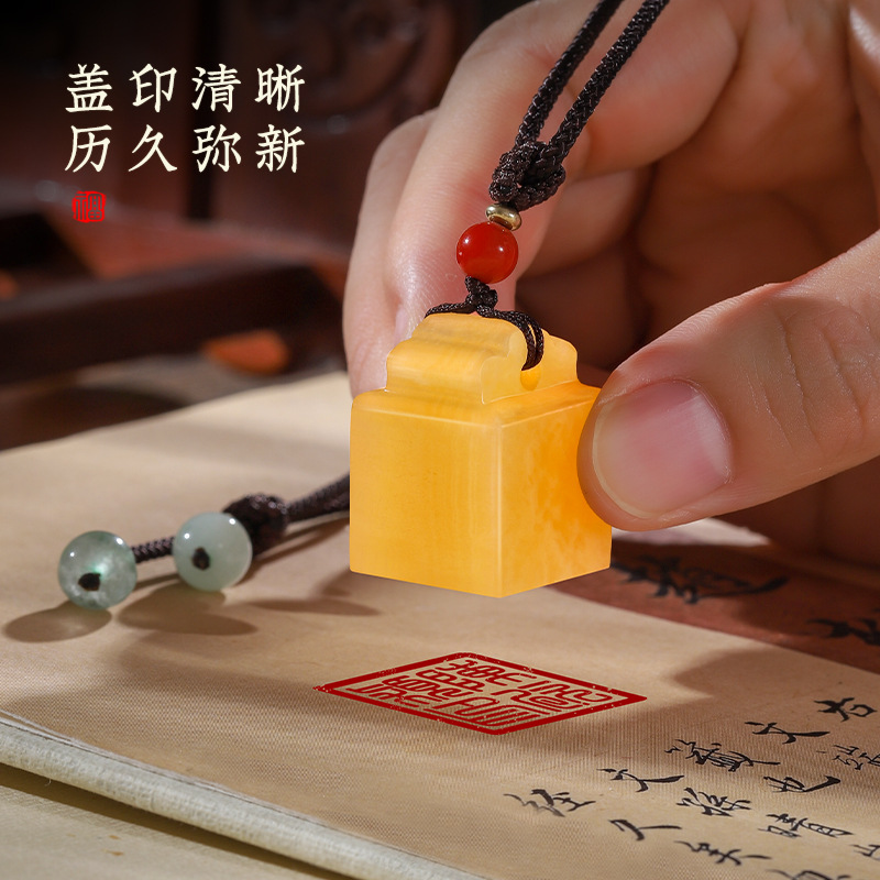 刻章玉石印章定刻姓名篆刻字章私章个人名字章藏书法国画印章