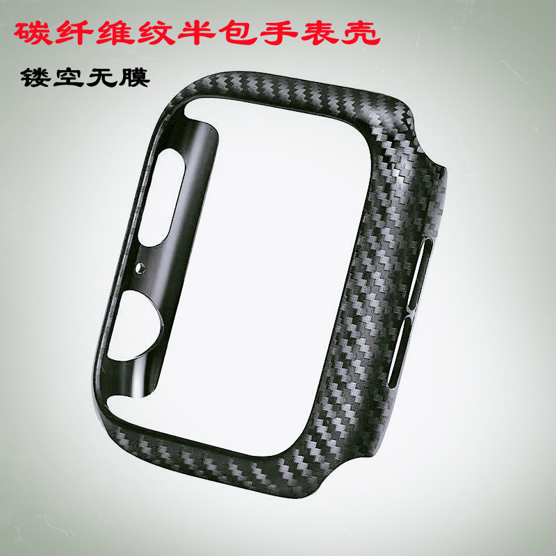 Suitable For Apple Carbon Fiber Watch Case Iwatch S8 Generation Pc Hard Shell Membrane Integrated Carbon Fiber Pattern Watch Protection