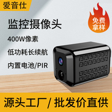 摄像头私模专利监控器家用远程手机低功耗长待机电池监控智能
