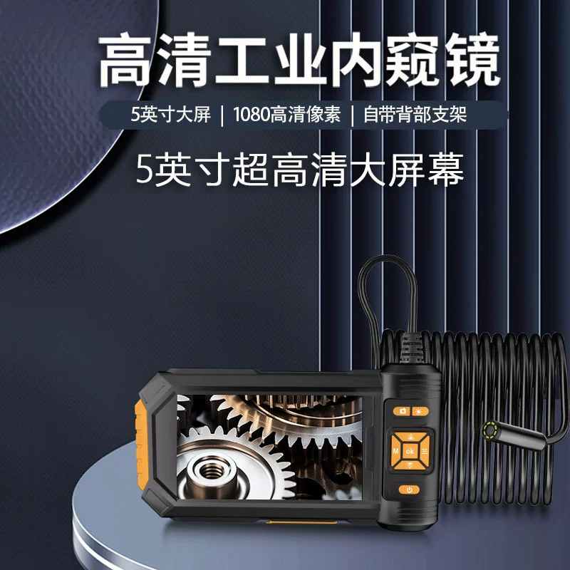 5-дюймовый большой экран высокой четкости видео эндоскопическая камера для авторемонта трубы обнаружения камеры эндоскопического визуального зонда