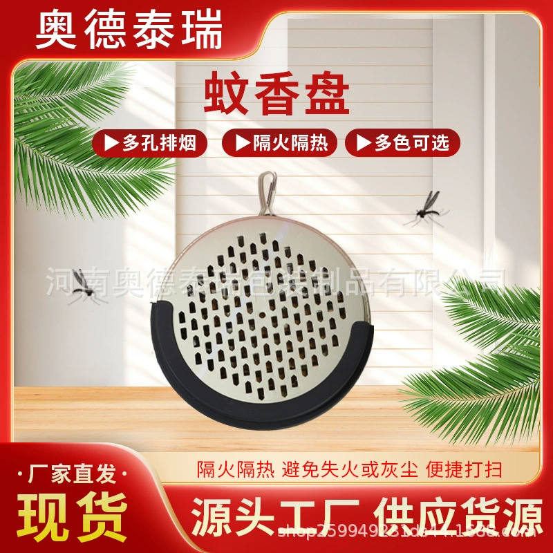 Портативный держатель для спирали от комаров для кемпинга на открытом воздухе, огнеупорный и защищающий от ожогов контейнер для спирали от комаров, носимый на поясе пепельник для отпугивания комаров с крышкой.